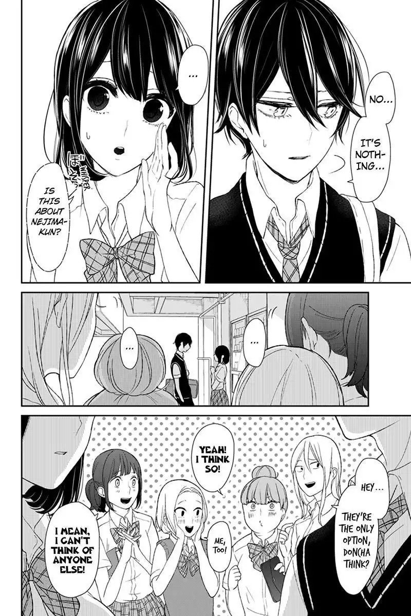 Koi to Uso Chapter 44 4